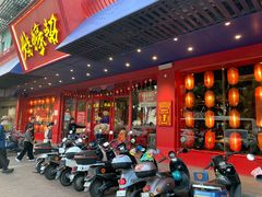 -烧蠔帮·生蚝海鲜牌档(观海店)