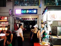 -六合夜市