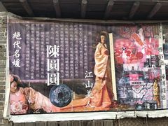 -王家大院