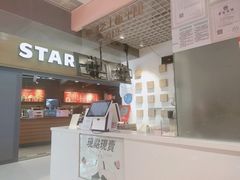 -狐狸和向日葵(北京路店)