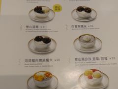 菜单-满记甜品(优客百盛店)