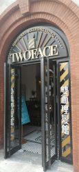 -TWOFACE 双面理发馆