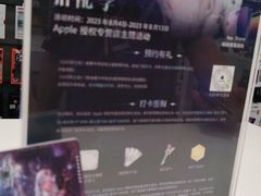 -Apple授权专营店(德汇万达店)