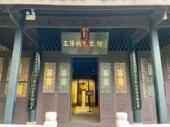 -阳明祠