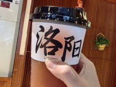 -老雒阳清真水席(瀍河店)