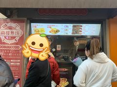 -南楼煎饼(南楼总店)