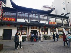 -得月楼·省级非遗·传统苏帮菜(观前店)