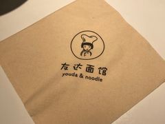 -友达面馆(广州总店)