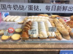 -美心西饼mx cakes(猎德优托邦店)