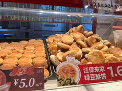 -汪保来(杭州解放路店)