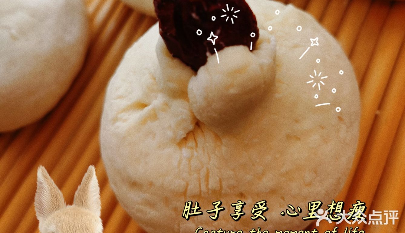 我家的年夜饭