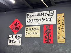 -小民大排档(江汉路店)