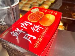 -沈大成(南京东路店)