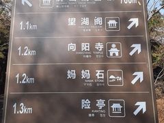 -沈阳辉山风景区