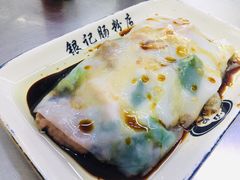 -银记肠粉店(北京路店)