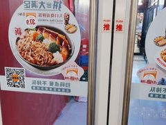 -吉野家 (新街口外大街店)