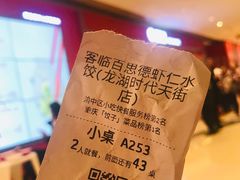 -客临百思德·东北特色馆(龙湖时代天街店)