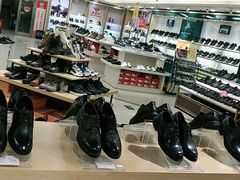 -云柏鞋业(十里堡店)