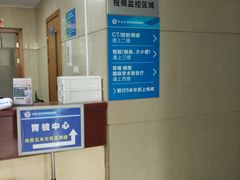 -宁波大学附属第一医院(外滩院区)