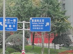 -必胜客(大坪英利店)