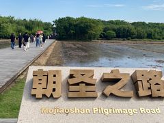-良渚古城遗址公园