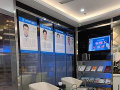 -泰康拜博口腔(世博园乐尔店)