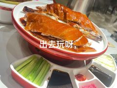 -大鸭梨烤鸭(金色漫香店)