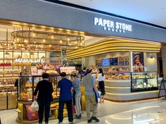 -PAPER STONE BAKERY(天汇广场店)