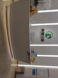 -美丽田园