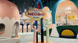 -奈尔宝家庭中心·亲子餐厅(鄞州万达店)