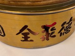 -北京全聚德(和平门店)