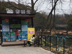 -WeLope紫金山探险公园