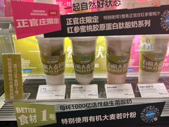 -Blueglass酸奶(华贸购物中心店)