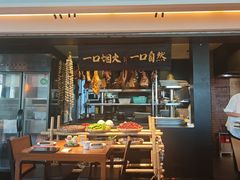 -玖五京菜(杭州城北万象城店)