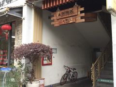-福鼎轩海鲜大酒楼(皇轩酒店)