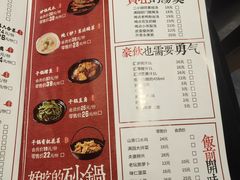 -满园春饼(运河城店)