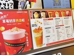 -7分甜(苏州中心店)