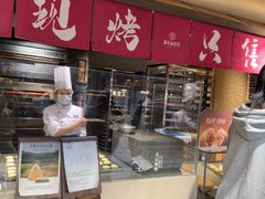 -嘉华鲜花饼(四方街旗舰店)
