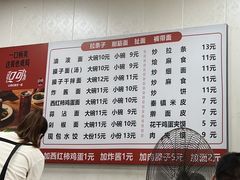 -佳佳面馆(龙首村东区店)