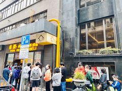 门面-国际饭店·帆声西饼屋(黄河路店)