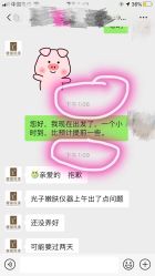 -天津健丽·去眼袋医疗美容机构