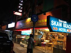 -J Daeng Seafood