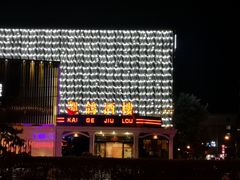 -凯鸽酒楼(大同振兴街店)