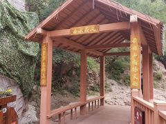 -桑干河大峡谷旅游区