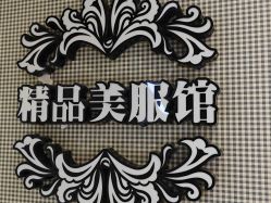 -爱儿美儿童摄影(五路居花园别墅店)