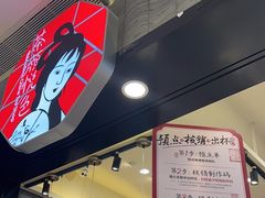 -茶颜悦色(雨花亭凯德二楼店)