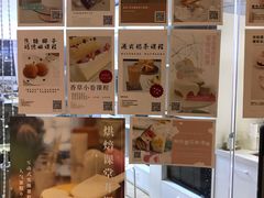 -Kekimatata 生日蛋糕·烘焙教学