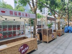 -X88商场(铜仁路店)