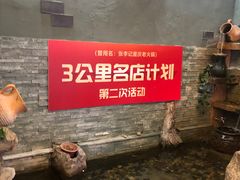 -大话三城重庆火锅(万科天誉店)