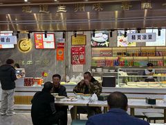-伊穆祥牛肉面总店·清真